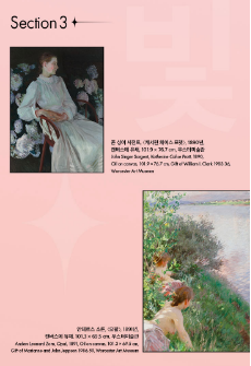 더현대서울 인상파 모네에서 미국으로 티켓예매