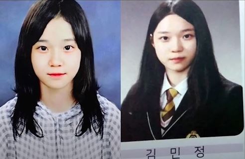 윈터 증명사진