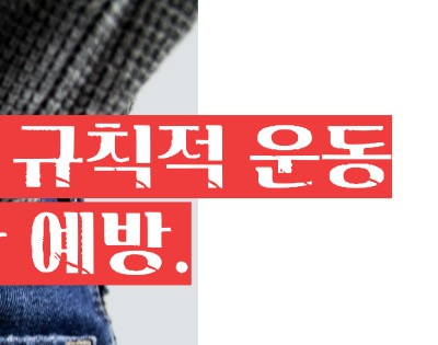 전립선암에 좋은 음식