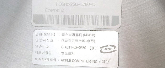 애플-시리얼넘버-확인