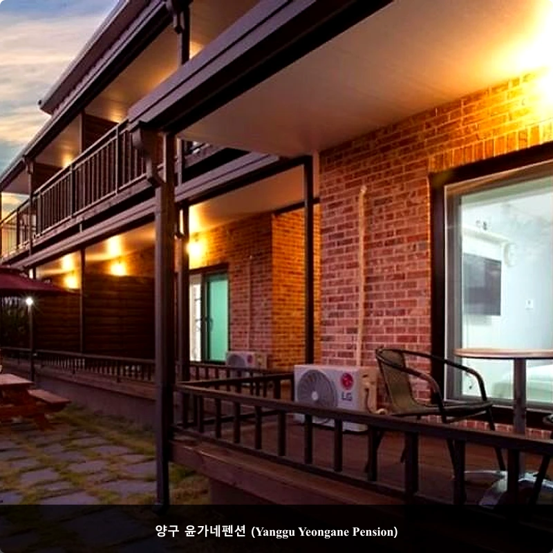 양구 윤가네펜션 (Yanggu Yeongane Pension)_5