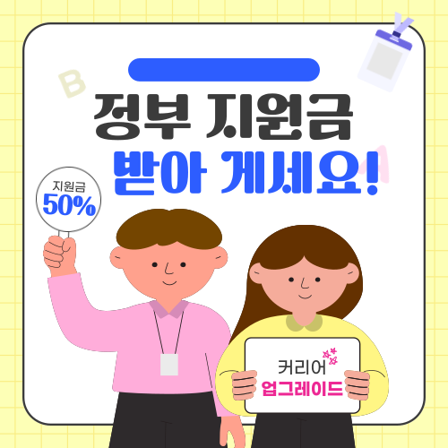 긴급생계비 신청 자격, 5분 만에 확인하는 법