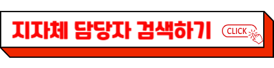 2025 스포츠강좌이용권 신청 방법 - 저소득층 유·청소년, 장애인 수강료 지원과 혜택