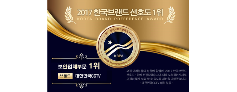 군포시 cctv