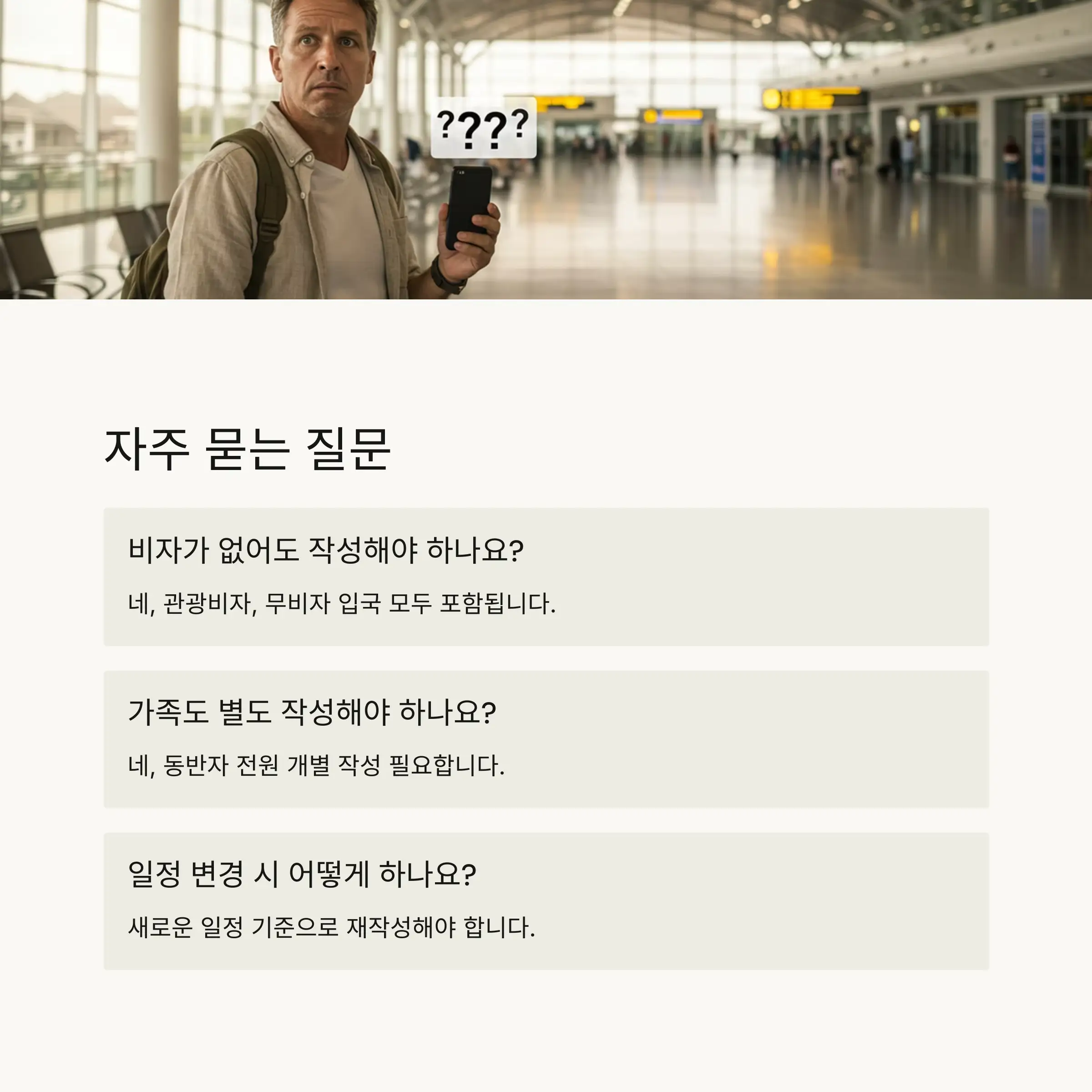 한국어 설명 영상 제공