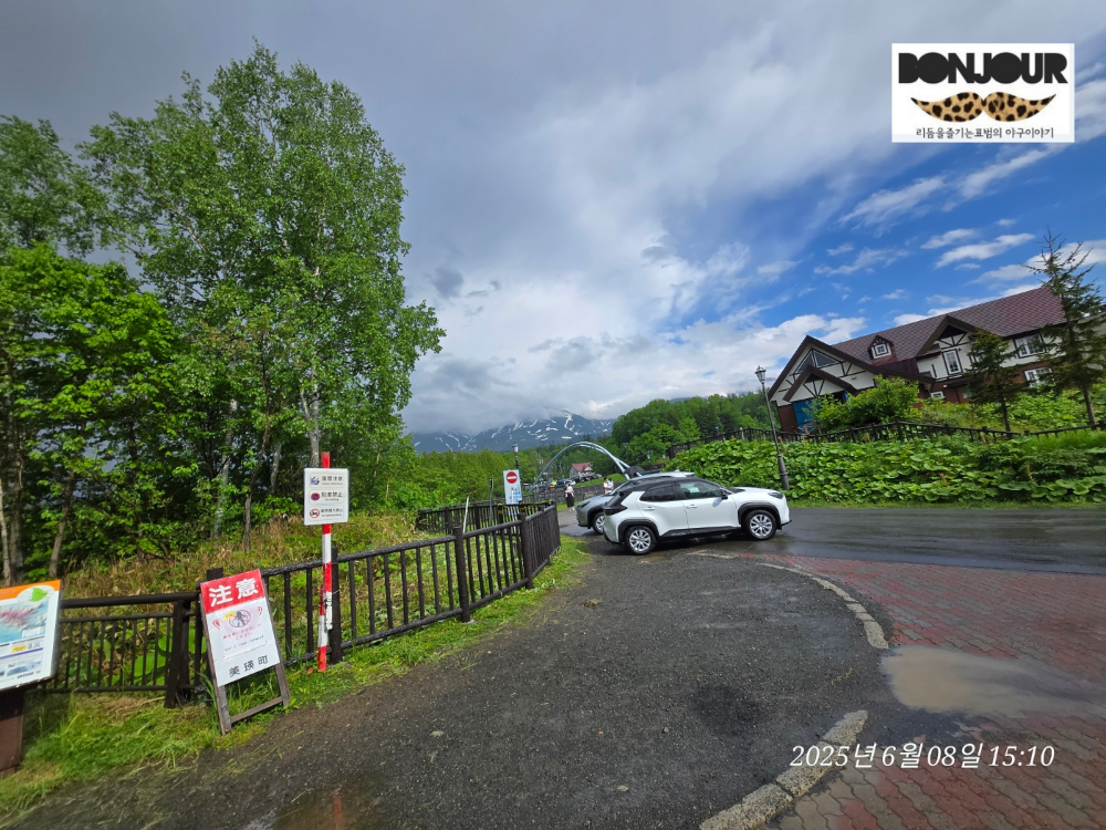 정차장으로 이용이 가능한 흰수염폭포 주차 가능 위치