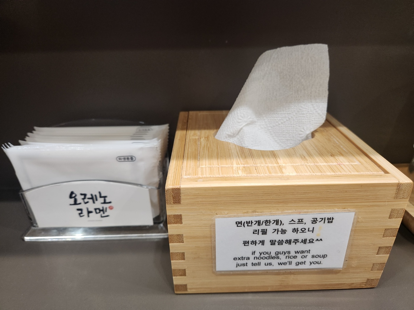 오레노라멘 잠실 롯데월드몰점