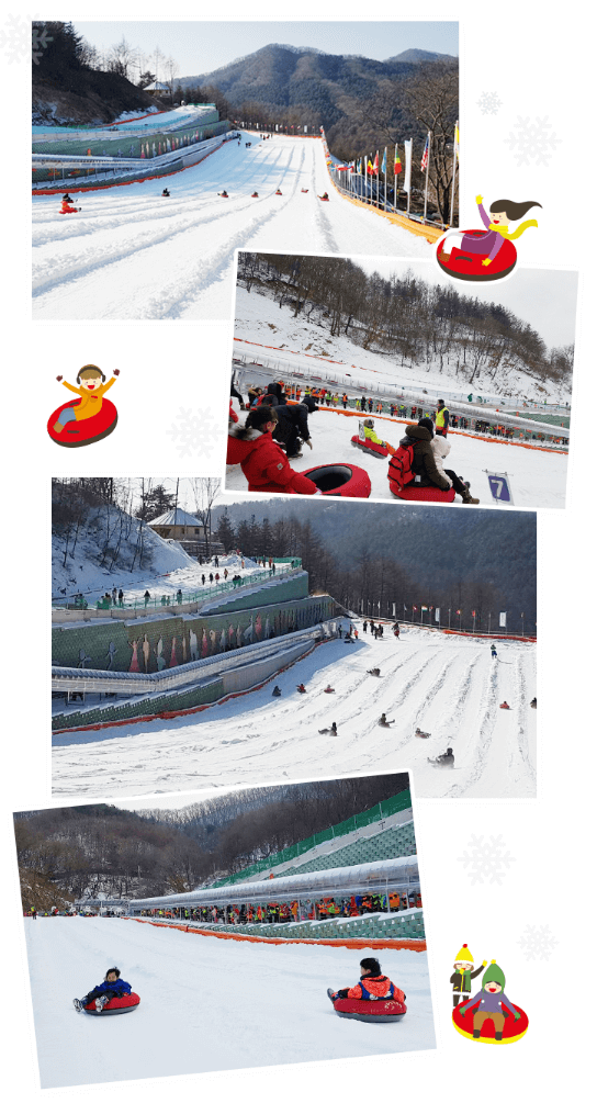 2025 양주 눈꽃축제 썰매장 예매방법