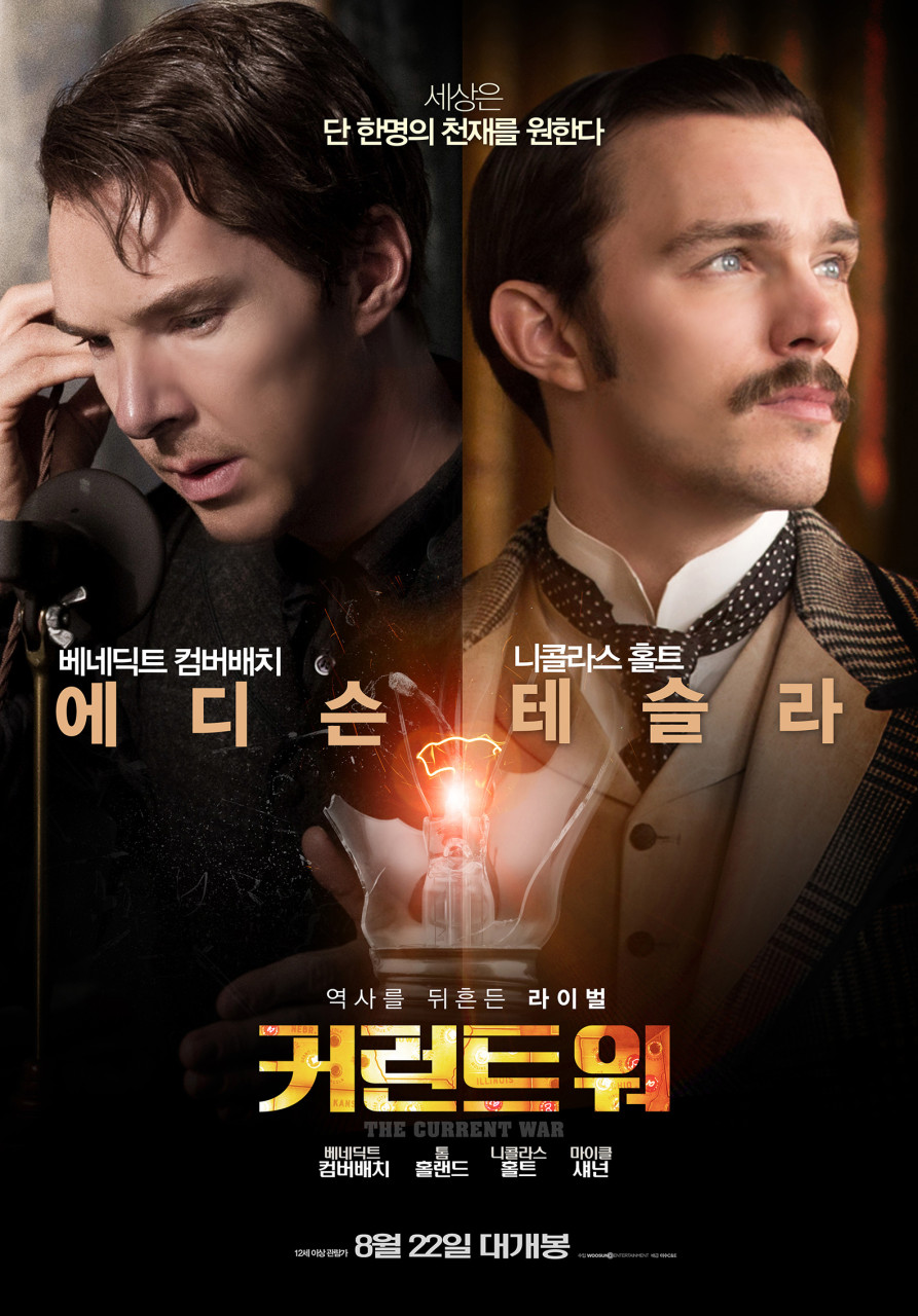 두남자의 사진