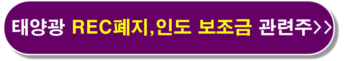 ESS VPP 사업확장8