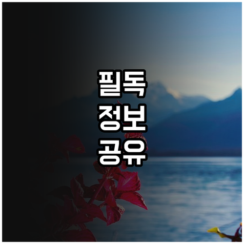 2025 충주의료원 의료비 지원 누가..