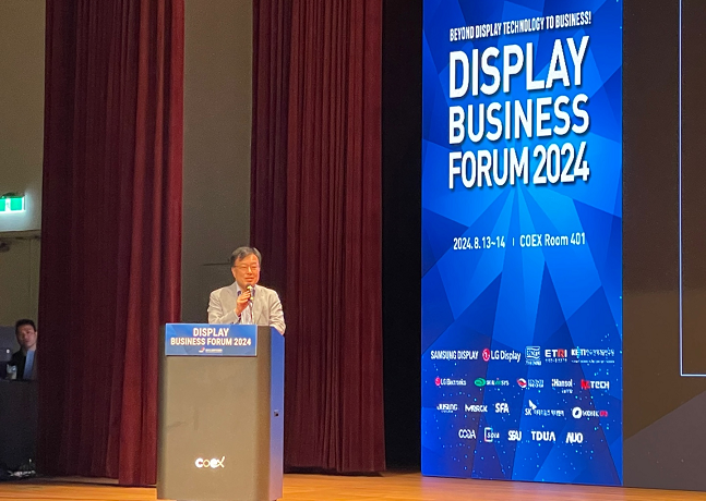 윤수영 LG디스플레이 최고기술책임자(CTO) 부사장이 13일 서울 코엑스에서 열린 '디스플레이 비즈니스 포럼 2024'에서 기조연설을 하고 있다.