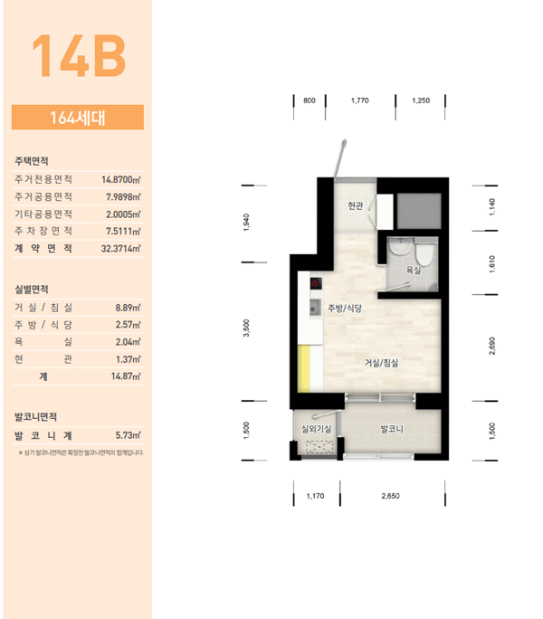 수원당수-A1-14B