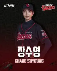 야구여왕 합류와 블랙퀸즈 포지션