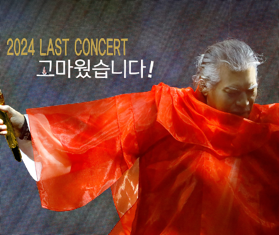 2024 고마웠습니다-라스트 콘서트