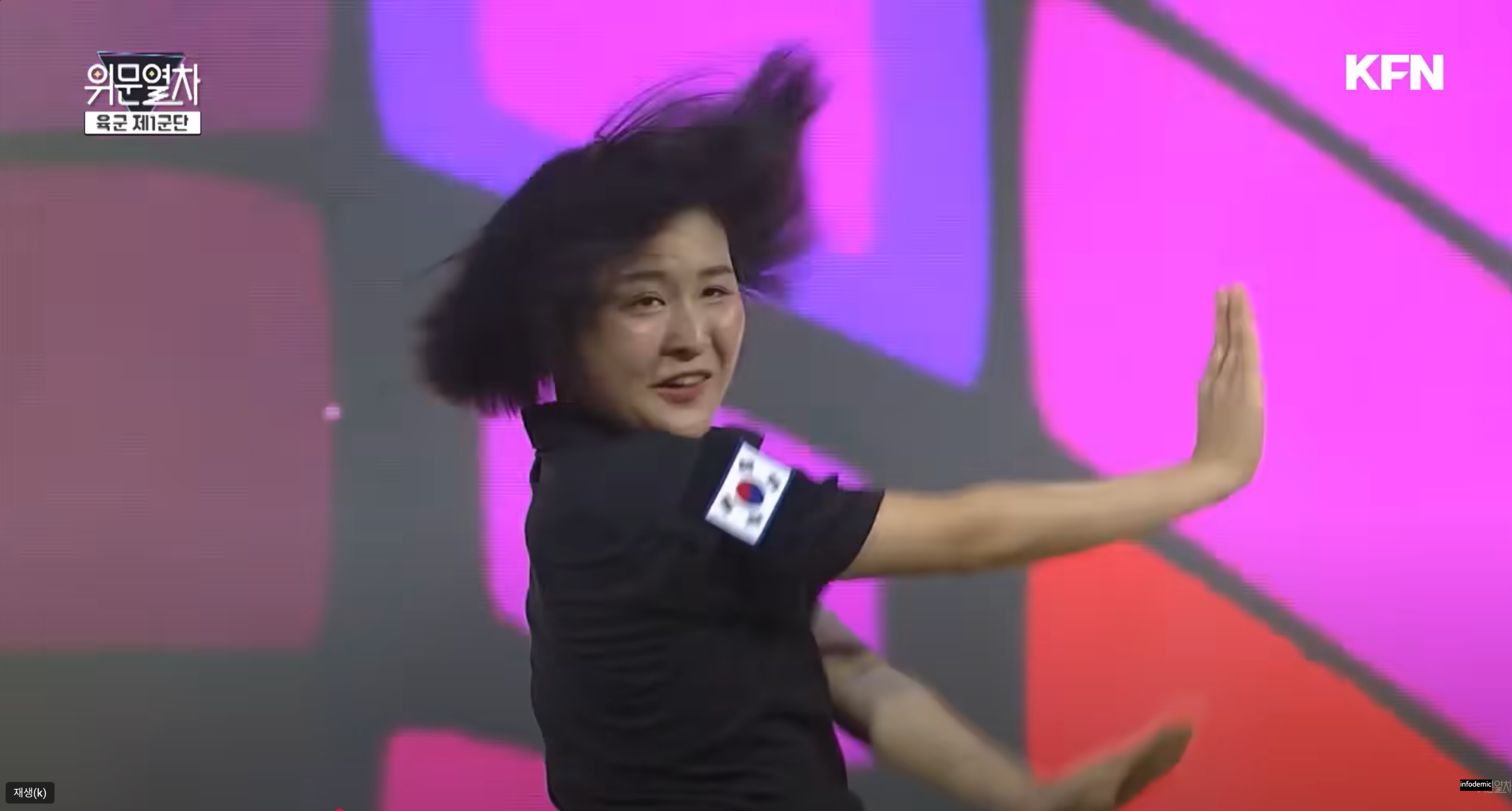 박지수 유퀴즈
