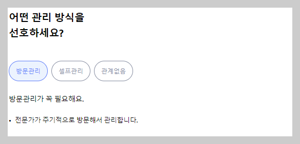 정수기 가격비교