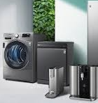 으뜸효율 가전제품 환급사업 신청방법
