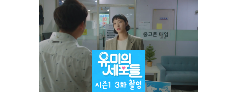 고양 덕양구 중고폰