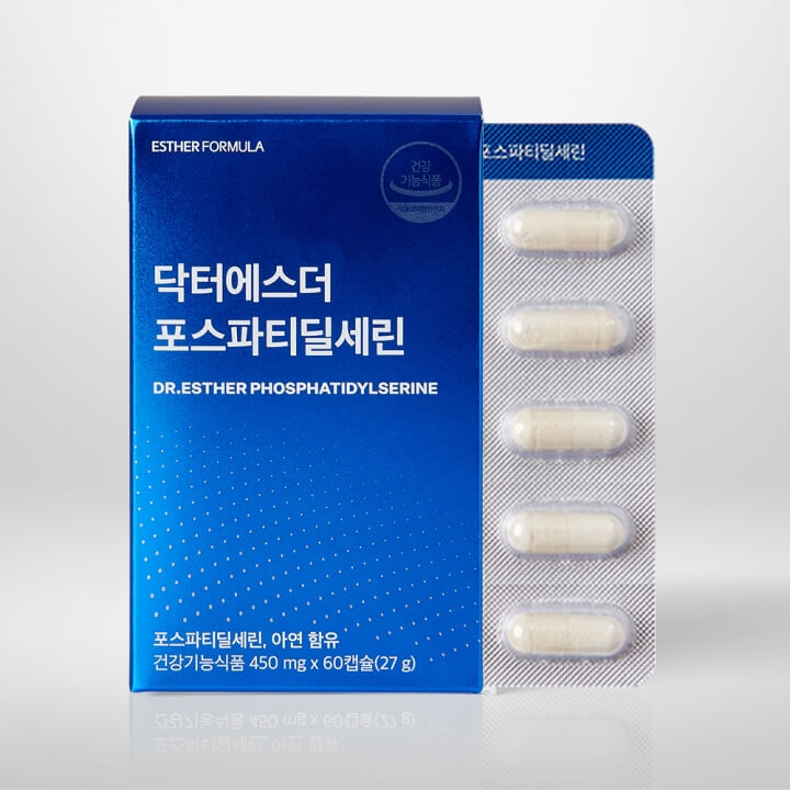 포스파티딜세린-효능과부작용
