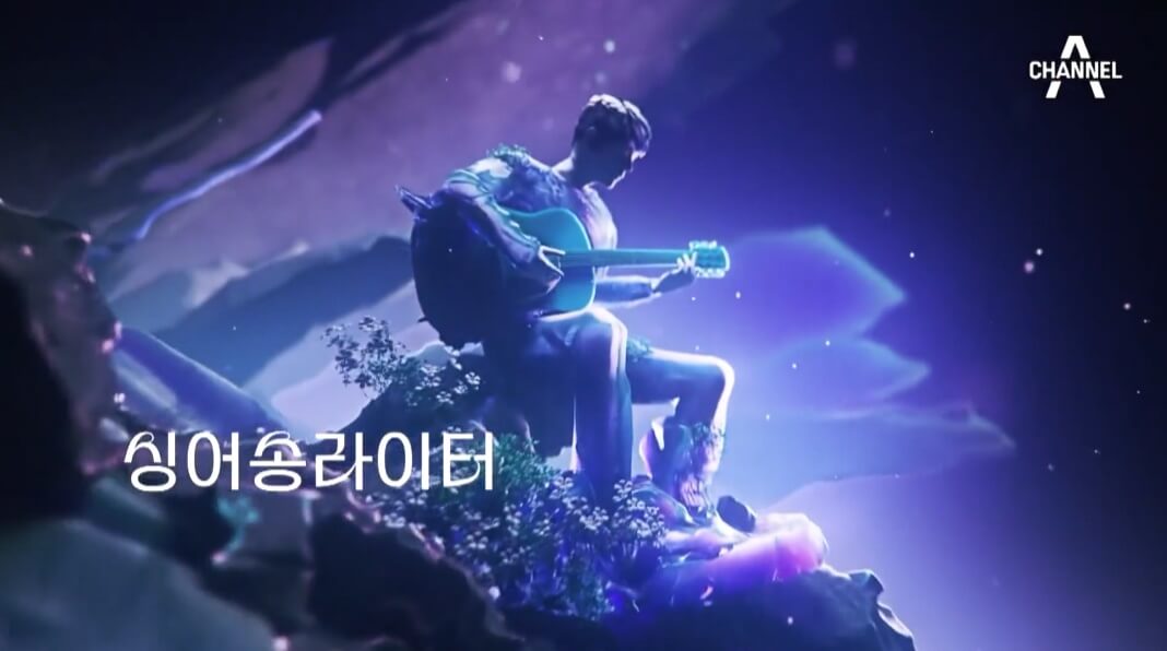 청춘스타-싱어송라이터