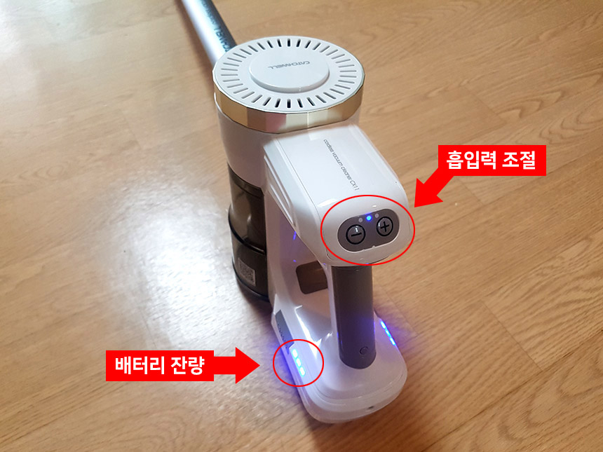 CX11 무선 청소기 버튼