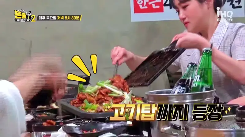 돈쭐내러왔습니다2 육즙 팡팡 오겹덩어리 오겹살, 매운 고추장 삼겹살, 소갈빗살 수원 세류동 고깃집 맛집 이영자 리비 강철부대 김민수 레슬링 국대 정용석 방송 소개