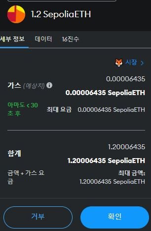 가스비