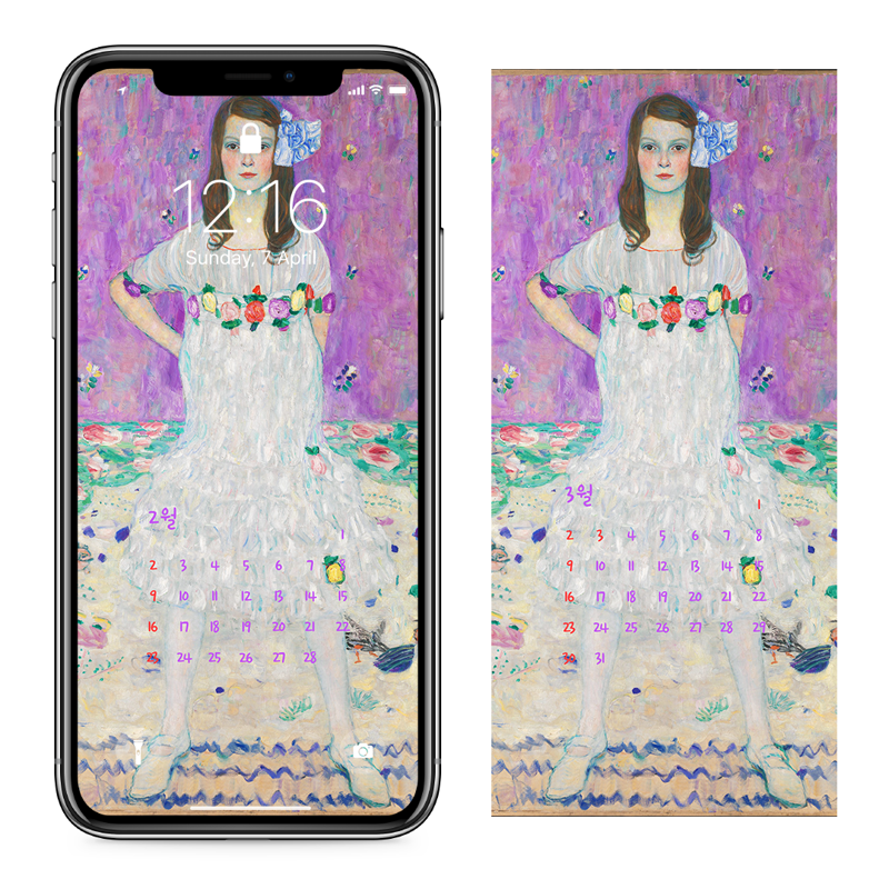 12 메다 프리마베시 AB - 2025년2월 아이폰달력배경화면