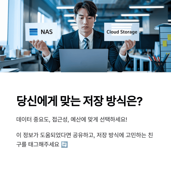 IT & 테크