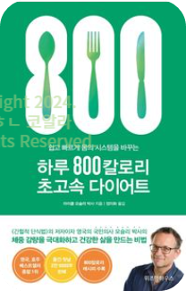 마이클 모슬리 저자