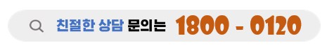 주행시험문의는 청담자동차학원