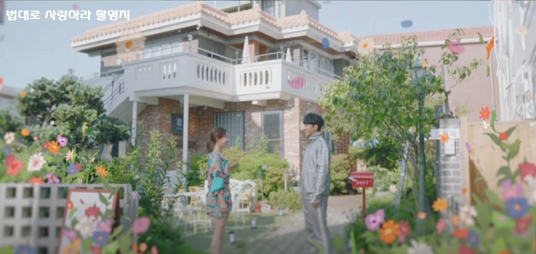 법대로 사랑하라 촬영지 