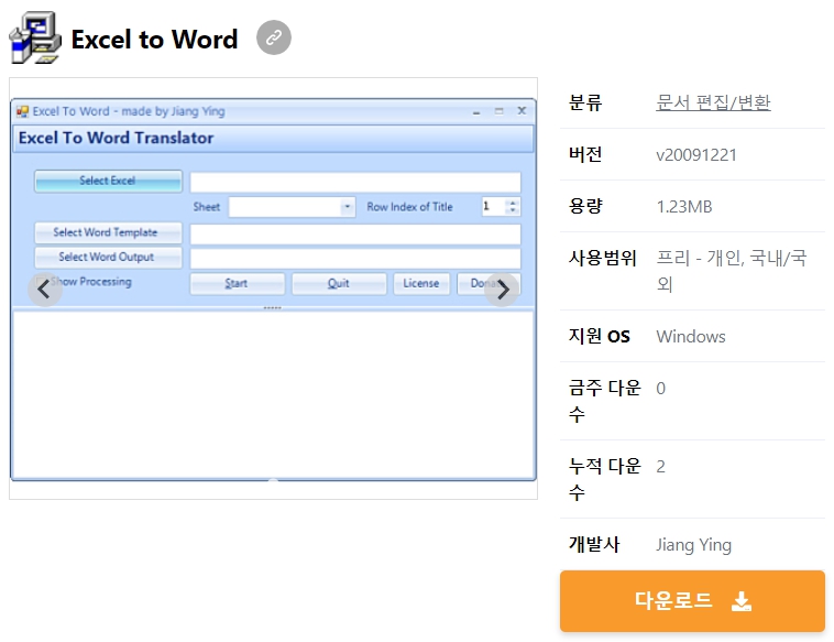 Excel-to-Word