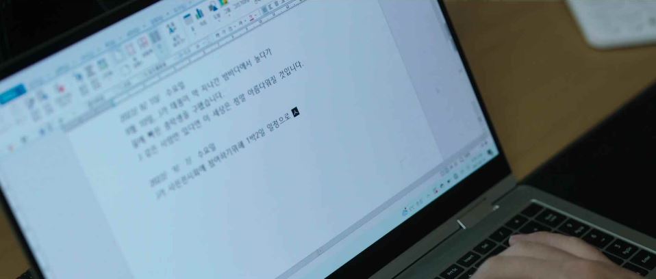 오랫동안당신을기다렸습니다_1회