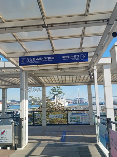 갈림길