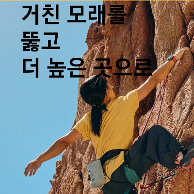 워치 울트라의 특징