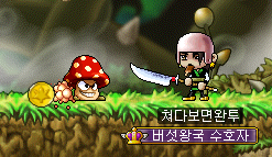 버섯의-성의-변절자-스포아