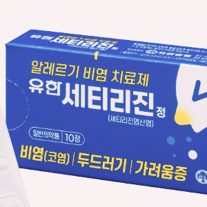 유한양행 주가 전망 배당금