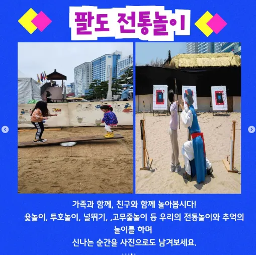 광안리 어방축제 일정 사전 예약 프로그램 주차 3