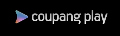 쿠팡플레이 무료보기