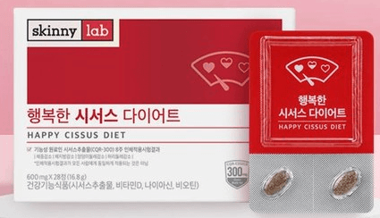 시서스 다이어트