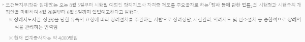 장례지도사 자격증: 도입 배경