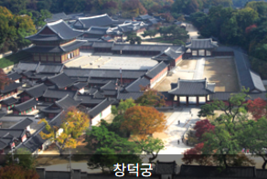 창덕궁 관람 예약 시간과 입장료