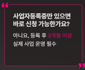 신협-사업자-햇살론-대출자격-대출금리-신청방법