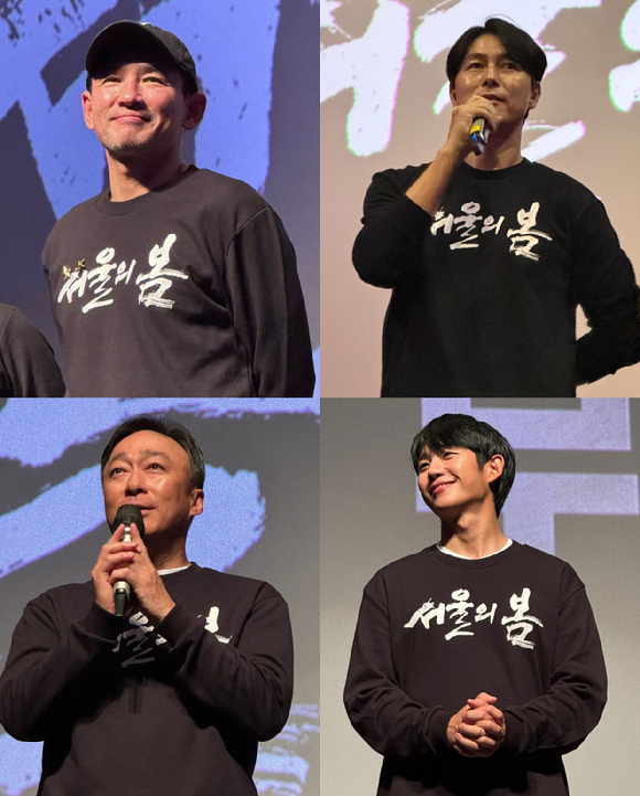 배우 황정민, 정우성, 이성민, 정해인이 영화 '서울의 봄' 무대인사에 참석해 관객들을 만나고 있다. [사진=플러스엠엔터테인먼트]