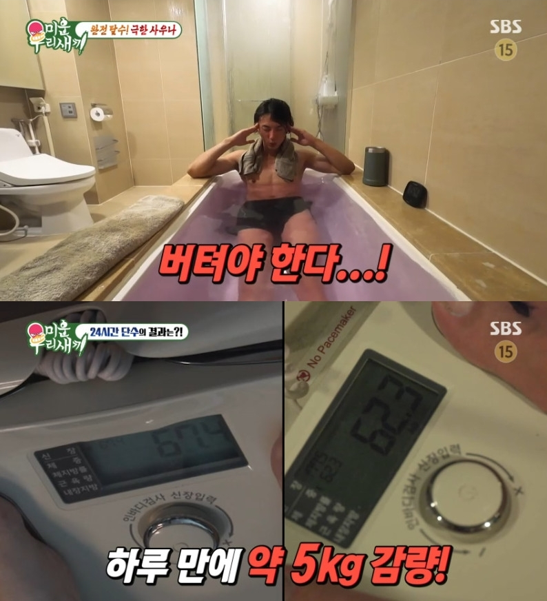 모범택시 시즌 3 윤시윤,윤시윤 모범택시 시즌3 복귀작,윤시윤 다이어트 5kg 감량,모범택시 시즌3 특별출연 이유,윤시윤 필리핀 어학연수 근황,모범택시 시즌3 방영일정