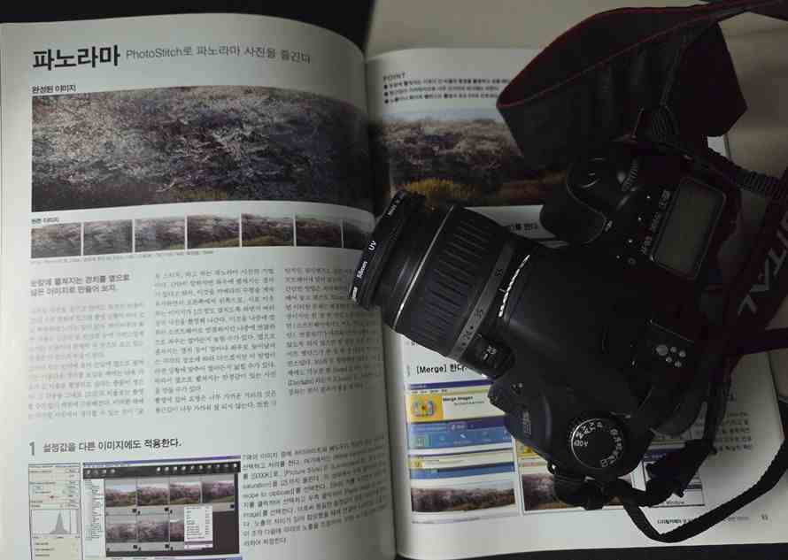 Canon EOS 30D 가이드북으로 다시 찾아본 촬영에서의 ‘시간 감각’
