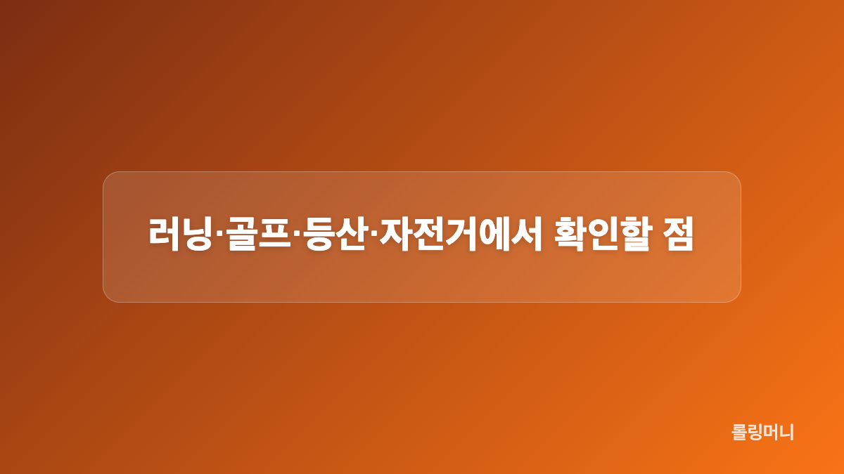 톰디어 TG5 변색 렌즈와 제품 정보