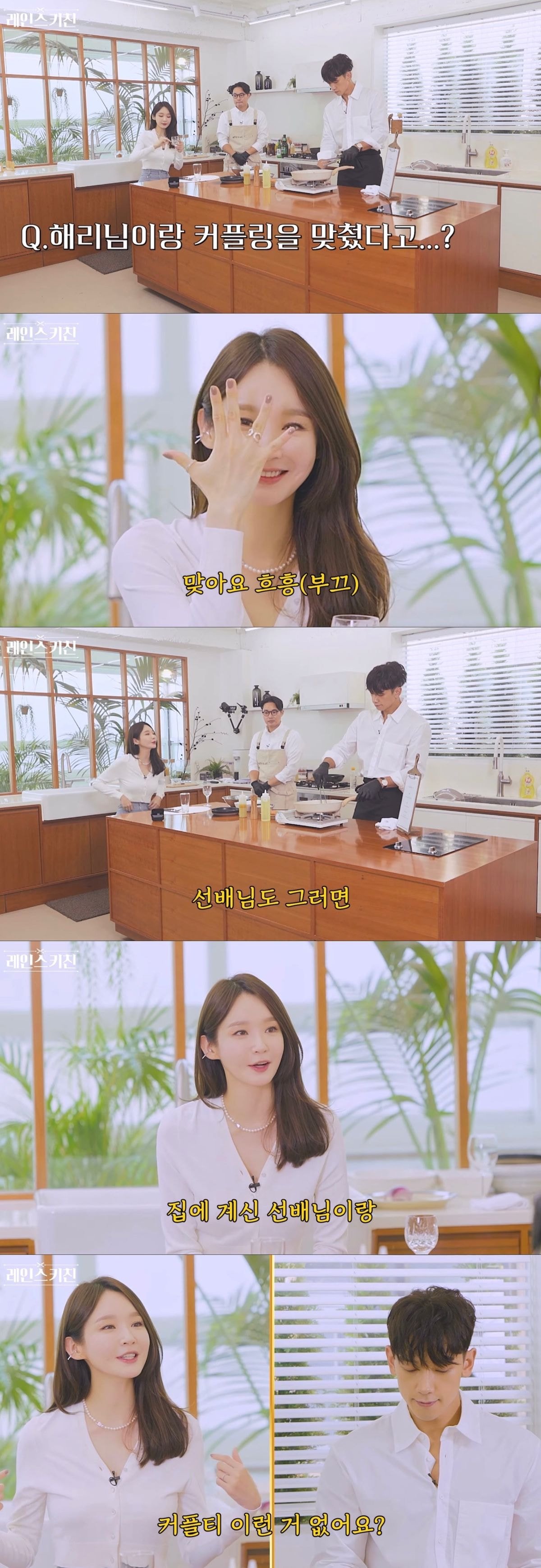 강민경 쇼핑몰